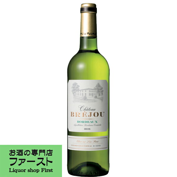 Rakuten - 【フレッシュな香りと豊かで複雑な味わい！】　シャトー　ブレジュ　白　2023　750ml(正規輸入品)