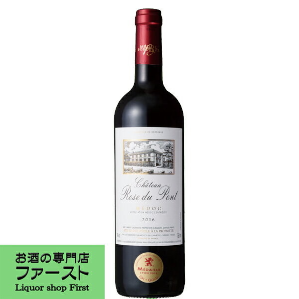Rakuten - シャトー　ローズ・デュ・ポン　赤　2022　750ml(正規輸入品)(4)