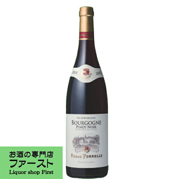 【フランス/ブルゴーニュ地方】 1875年創業のピエール・ポネル社は、北はシャブリから南はボジョレーまでブルゴーニュ全域の優良ブドウ栽培農家と契約を結び、比較的親しみやすいワインからアペラシオンをよく反映した村名ワイン、素晴らしい個性を発揮...