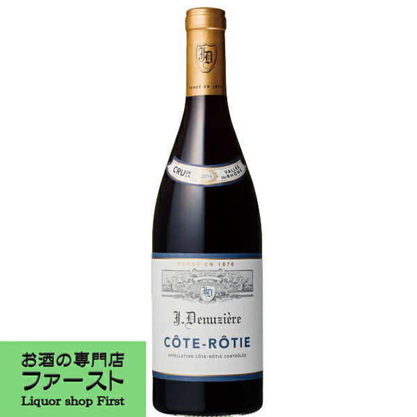 人気no 1 本体 メゾン ドゥニュジエール コート ロティ 赤 14 750ml 正規輸入品 4 柔らかい Mffertilidademasculina Com Br