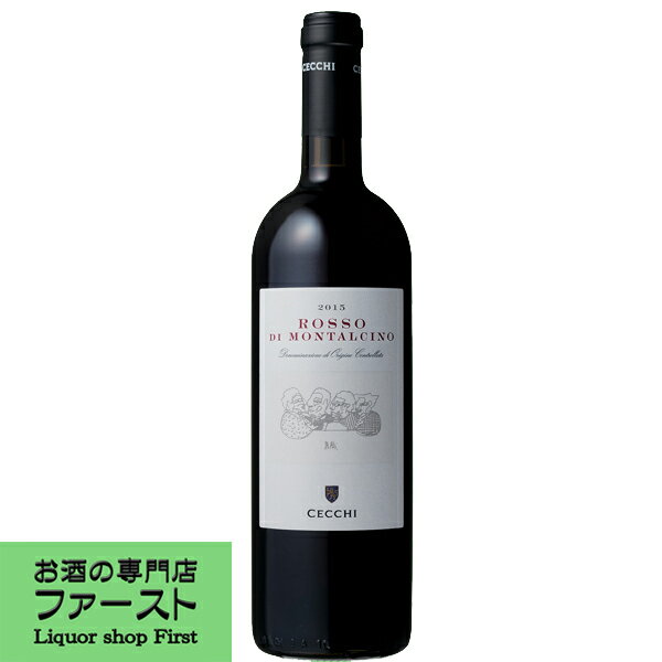 Rakuten - 【樽で6ヶ月熟成後、更に瓶内で6ヶ月以上熟成！】　チェッキ　ロッソ・ディ・モンタルチーノ　赤　2015　750ml(正規輸入品)