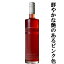 【ラズベリーやイチゴのような香り！】　ブリー　ロゼ　ピノ・ノワール　ロゼ　750ml(正規輸入品)(スクリューキャップ)