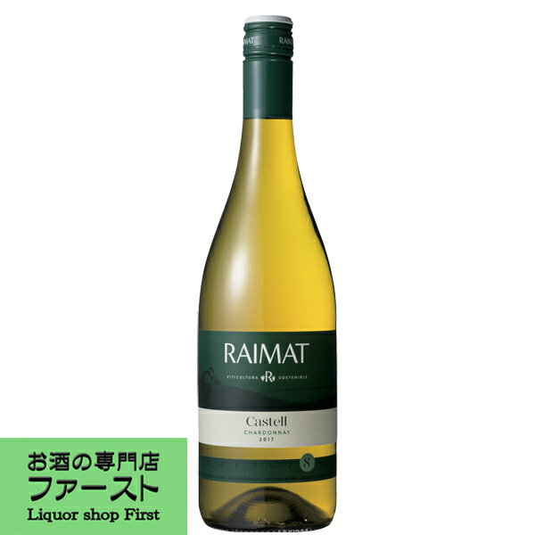 Rakuten - ライマット　カステル　シャルドネ　白　やや辛口　750ml(正規輸入品)(スクリューキャップ)