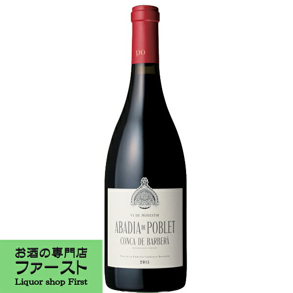 乐天商城 - アバディア・デ・ポブレ　ティント　赤　2015　750ml(正規輸入品)(4)
