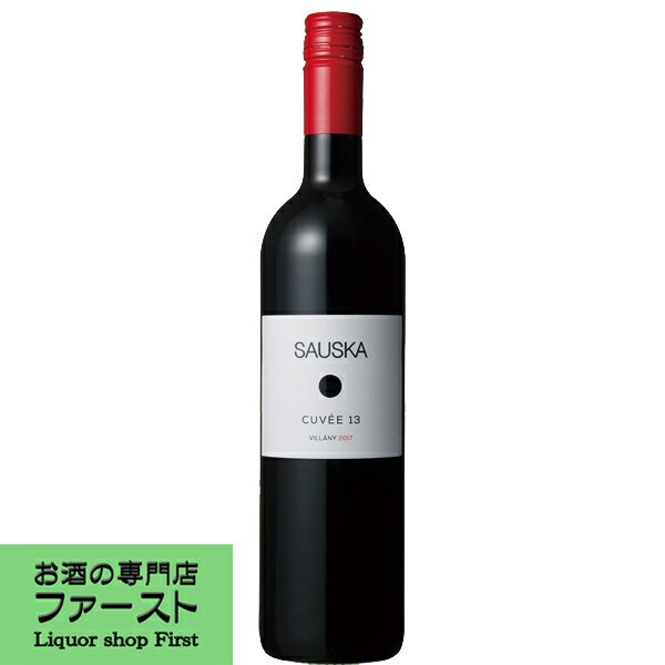 Rakuten - 【口あたりは上品でミネラル感と心地よいタンニン！】　サウシュカ　キュベ13　赤　2020　750ml(正規輸入品)