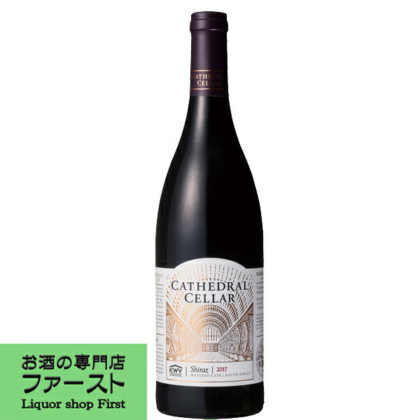 KWV Cathedral Cellar Shiraz