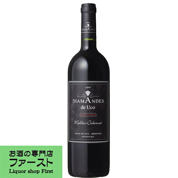 乐天商城 - 【密度の濃さやパワフルな果実味と柔らかいタンニン！】　ディアマンデス　グランド・レゼルヴ　赤　2017　750ml(正規輸入品)