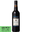 　ペマルティン　ペドロ・ヒメネス　甘口　750ml(正規輸入品)(スクリューキャップ)