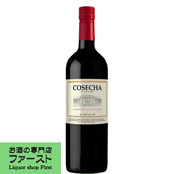 【チリの名門ワイナリーによる高品質ワイン！】　コセチャ　カベルネ・ソーヴィニヨン　赤　750ml(4)