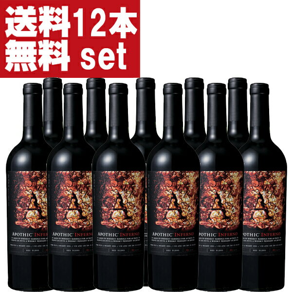 【送料無料！】【当店激押し！ウイスキー樽熟成！】　アポシック　インフェルノ　カリフォルニア　赤　..