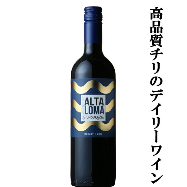 【サクラアワード　ダブルゴールド受賞！】　ウンドラーガ　アルタ・ロマ　メルロー　赤　750ml(正規輸..