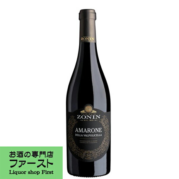 格付けイタリアワイン（DOCG） ゾーニン　アマローネ　デッラ　ヴァルポリチェッラ　DOCG　赤　2018　750ml(正規輸入品)(10-6217)