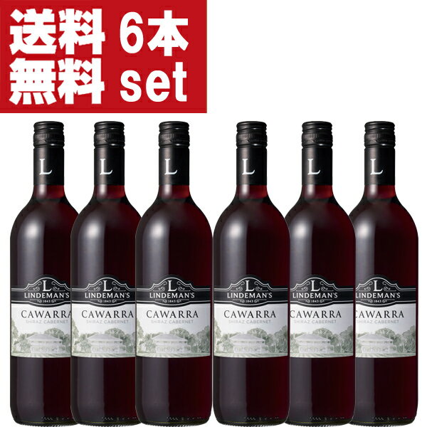 【送料無料！】　リンデマンズ　カワラ　シラーズ・カベルネ　赤　750ml(1ケース/6本入り)(北海道・沖縄は送料+990円)