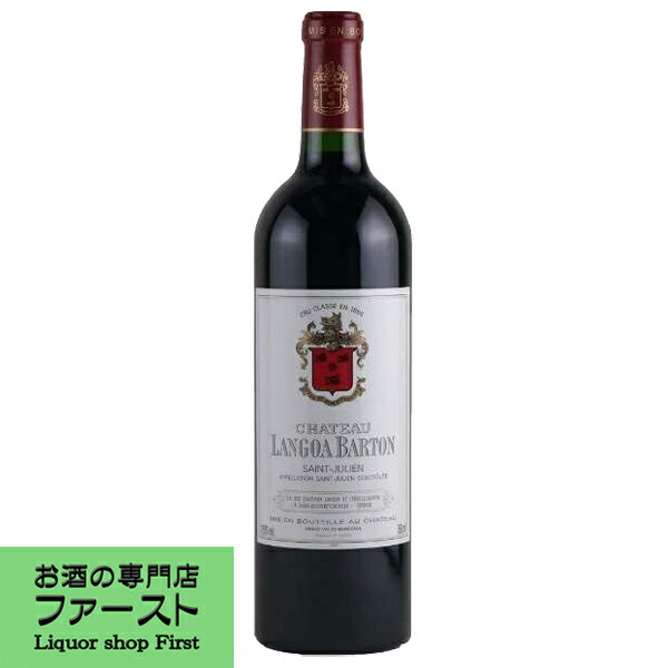 シャトー　ランゴア・バルトン　赤　2017　750ml(正規輸入品)(4)