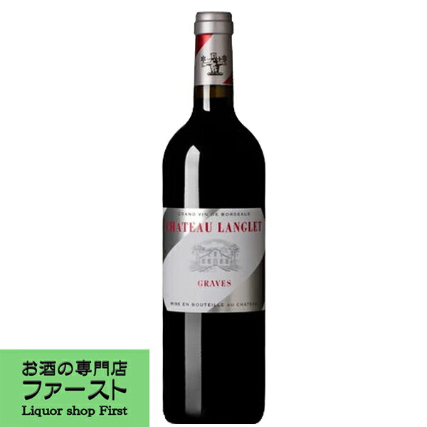 Rakuten - 【フランスのボルドー地方グラーヴの中でも古い歴史を持つシャトー！】　シャトー・ラングレ　赤　2021　750ml(正規輸入品)