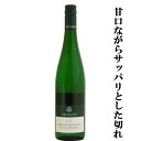 J＆Hゼルバッハ　ピースポーター　ミヘルスベルグ　シュペートレーゼ　白　甘口　750ml(1-V328)(スクリューキャップ)