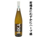 【白い果実や柑橘系にわずかにハーブを思わせる豊かで上質な香り!】 イカ・チャコリーナ ホワイト 泡白 微発泡 750ml(1-V391)