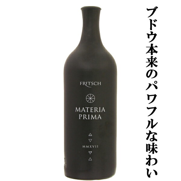 【ブドウ本来のパワフルな味わいが楽しめる1本！】　フリッチ　マテリア　プリマ　白　2020　750ml(1-V616)