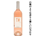 【白桃のような香りと優しい口当たり！】　テヌータ・モンテティ　TM　ロゼ　750ml(1-V744)