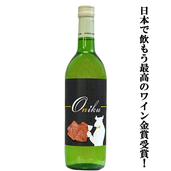 乐天商城 - 【日本で飲もう最高のワイン金賞受賞！】　まるき葡萄酒　まるき　ブラン　特別ラベル　白　やや辛口　720ml(1-W357)
