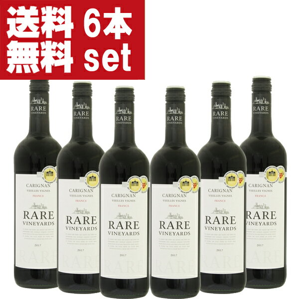 Rakuten - 【送料無料！】【レストラン採用ワイン！】レア・ヴィンヤーズ　カリニャン古木　赤　750ml(スクリューキャップ)(1ケース/6本入り)(北海道・沖縄は送料+990円)