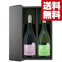 【送料無料・但し北海道、沖縄県は注文後990円追加となります】 世界を代表するワインの名産地「フランス・ブルゴーニュ地方」で造られたワイン！ 贈り物に最適な赤白飲み比べセット！ マコン地区の中心に位置するアゼ村に位置する1921年から続く家族経営のドメーヌ。 最新の醸造設備からフレッシュでとても安定したワイン造りを行っているワイナリーです。 ●ロシュバン　ブルゴーニュ　ピノノワール　ヴィエイユ・ヴィーニュ　古木　赤　750ml 樹齢50年以上の古木からとれるブドウを樽熟成。 ピュアな果実味が自慢のワインです。 ●ロシュバン　ブルゴーニュ　シャルドネ　ヴィエイユ・ヴィーニュ　古木　白　750ml 石灰質土壌由来のミネラル感と、キレイな酸が特徴。 ピュアで新鮮な果実味と、程よい樽香が心地良いワインです。 (1800ml=1.8L=一升瓶) (900ml=五合瓶) (720ml=四合瓶) 【wine/japanese wine/プレゼント/父の日/お歳暮/お中元/贈答/お祝い/御祝い/お礼/御礼/のみくらべ】 【注意事項】 ●『お買い物ガイド』記載の1個口で発送出来る上限を超えた場合、楽天市場のシステムの関係上、自動計算されません。 当店確認時に変更させて頂き『注文サンクスメール』にてお知らせさせて頂きます。 1個口で発送出来る上限につきましては『お買い物ガイド(規約)』をご確認下さい。 ●写真画像はイメージ画像です。商品のデザイン変更やリニューアル・度数の変更等があり商品画像・商品名の変更が遅れる場合があります。 お届けはメーカーの現行品となります。旧商品・旧ラベル等をお探しのお客様はご注文前に必ず当店までお問い合わせの上でご注文願います。詳しくは【お買い物ガイド(規約)】をご確認下さい。 ●在庫表示のある商品につきましても稀に在庫切れ・メーカー終売の場合がございます。品切れの際はご了承下さい。 ●商品により注文後のキャンセルをお受け出来ない商品も一部ございます。(取り寄せ商品・予約商品・メーカー直送商品など) ●ご不明な点が御座いましたら必ずご注文前にご確認ください。