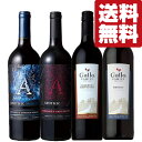 【送料無料・ワイン 飲み比べセット】アメリカワインの品種違い飲み比べ!カベルネ・ソーヴィニヨン&メルロー 750ml×4本セット(北海道・沖縄は送料+990円)
