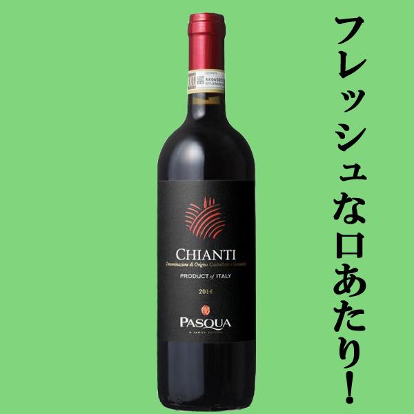 【送料無料・ワイン　飲み比べセット】　旨味たっぷり！凝縮された果実味が魅力の...