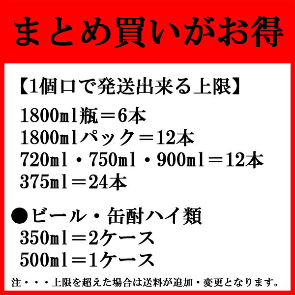 繊月時のわすれもの米焼酎28度720ml(5)