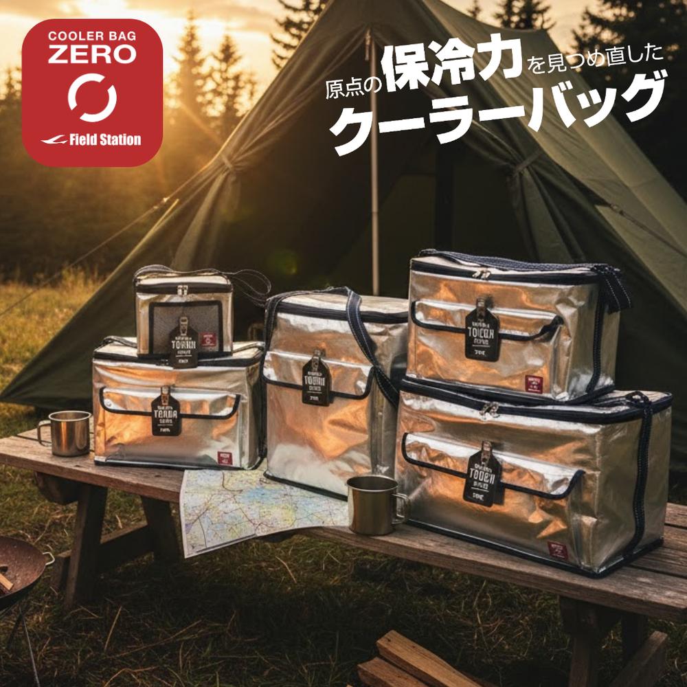 2025新商品 選べる4size YKK クーラーバッグ ZERO 5L 15L 25L 35L 【在庫有り】| ...