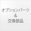 ORIRO(オリロー) 使用法・表示板 D-10 避難器具降下位置 14010050 [法人・事業所限定]