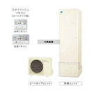 ダイキン(DAIKIN)　エコキュート 角型　460L　EQ46XSV　3点セット（BRC083F2・KKC022E4付） [配送制限商品]