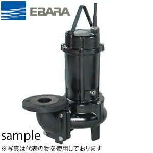 エバラ 汚物用ボルテックス水中ポンプ 三相 200V 50mm 50DV2A5.75A 自動形