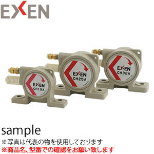 エクセン　ボールバイブレータ　CH25A