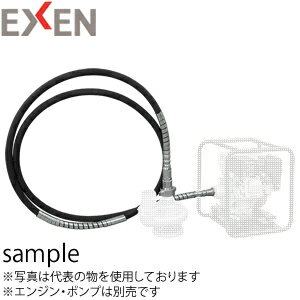 楽天市場】エクセン フレキ ポンプの通販 楽天市場】エクセン フレキ ポンプの通販