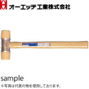 OH(オーエッチ工業) パートIIソフトハンマーAP(アルミ) AP-008 呼称:#1/4(0.08) 全長:280mm