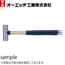 OH(オーエッチ工業) 電工レンチハンマー(スチールパイプ柄) DG-17 頭形状:丸玄能 ソケット:17mm/ソケット長27mm
