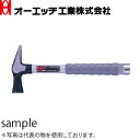 OH(オーエッチ工業) 電工レンチハンマー(超ジュラルミン柄) DJS-17 ショートタイプ 頭形状:先切 ソケット:17mm/ソケット長25mm