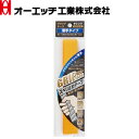 OH(オーエッチ工業) グリップテープ GTU-O 薄手 カラー:オレンジ サイズ:1050×26×0.5mm
