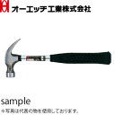 OH(オーエッチ工業) ネールハンマー KN-05 呼称:小 全長:290mm