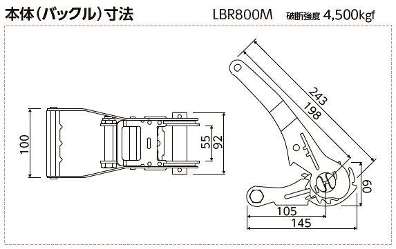 OH(オーエッチ工業)　荷締機　ラッシングベルト　LBR804M L10-50L　ラチェットバッ...