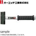 OH(オーエッチ工業) サムライ 両口ハンマー(PP柄) OHW-1-1/2SSM 呼称:#1 全長:200mm