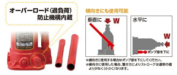 OH(オーエッチ工業) 油圧ジャッキ OJ-3T 呼び荷重:3t 高さ:最低194/最高372mm