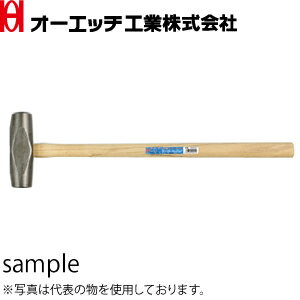 OH(オーエッチ工業)　中ハンマー　ZM-5E-4　呼称：#5×440　全長：440mm
