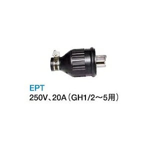 大阪ジャッキ製作所 三相用電源プラグ EPT