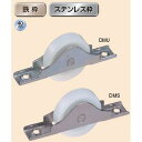 ヨコヅナ Uステンレール用戸車鉄枠ベアリング入ジュラコン(R)車 40mm 平 DMU-0402 1個