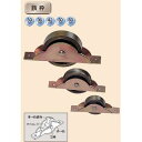 ヨコヅナ スミトモローラー戸車鉄枠 36mm 平 RJM-0362 1個