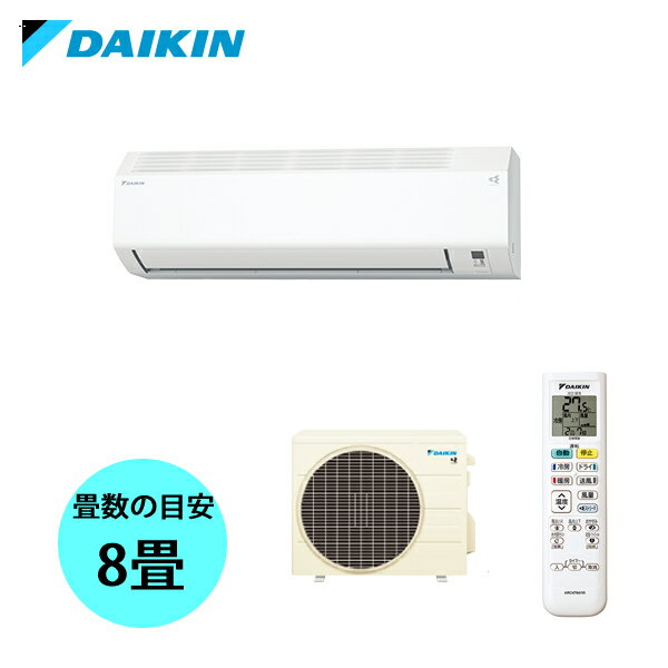 楽天市場】エアコン8畳用ダイキンの通販