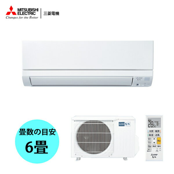 Other - 三菱電機(MITSUBISHI) 霧ヶ峰 ルームエアコン GEシリーズ -W MSZ-GE2225【在庫有り】