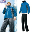アイトス(AITOZ) レインウェア上下セット 全天候型 ディアプレックス ジャケットAZ-56301(016) スチールブルー×チャコール/パンツAZ-563...